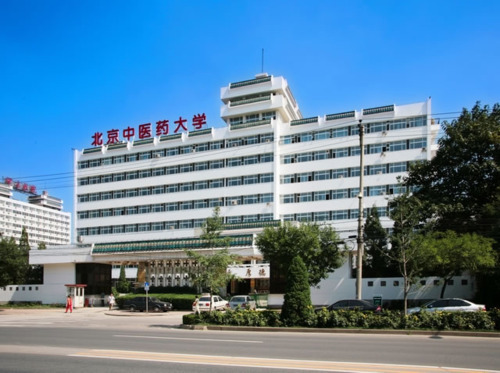 Beijing University of Chinese Medicine (BUCM) Tumblr_lvb29qpVUP1r3nfoz