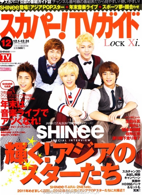 [Scans] SHINee - Sky TV Guide December 2011 issue Tumblr_lvbboaGwWT1qcl8qx