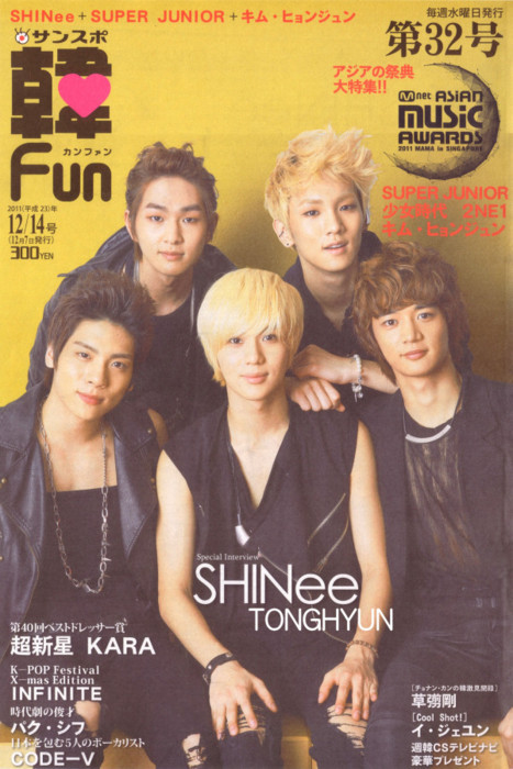 071211 SHINee @ 韓FUN #32 - Página 2 Tumblr_lvubdl2dLH1qcl8qx