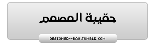  خطوط بكسل خطوط انجليزيه خطوط عربيه خطوط للوندوز خطوط للفوتوشوب Tumblr_lvvdb7tMlQ1r0y5wz