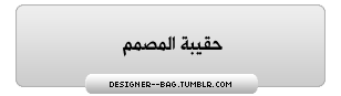  خطوط بكسل خطوط انجليزيه خطوط عربيه خطوط للوندوز خطوط للفوتوشوب Tumblr_lvve5wOBYW1r0y5wz