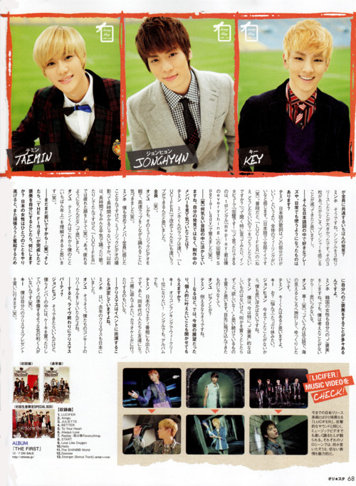 091211 SHINee @ Only☆Star Tumblr_lvxfwcRFfV1qcl8qx