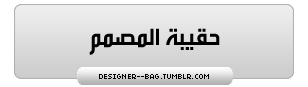  خطوط بكسل خطوط انجليزيه خطوط عربيه خطوط للوندوز خطوط للفوتوشوب Tumblr_lw5auzRo6K1r0y5wz