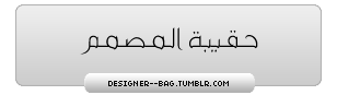  خطوط بكسل خطوط انجليزيه خطوط عربيه خطوط للوندوز خطوط للفوتوشوب Tumblr_lw5ax2BwaZ1r0y5wz