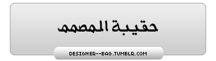  خطوط بكسل خطوط انجليزيه خطوط عربيه خطوط للوندوز خطوط للفوتوشوب Tumblr_lw5b101goj1r0y5wz