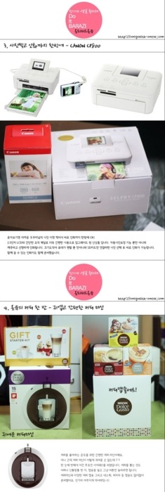 131211 Regalos de Fans para Onew Tumblr_lw8begsewy1qcl8qx