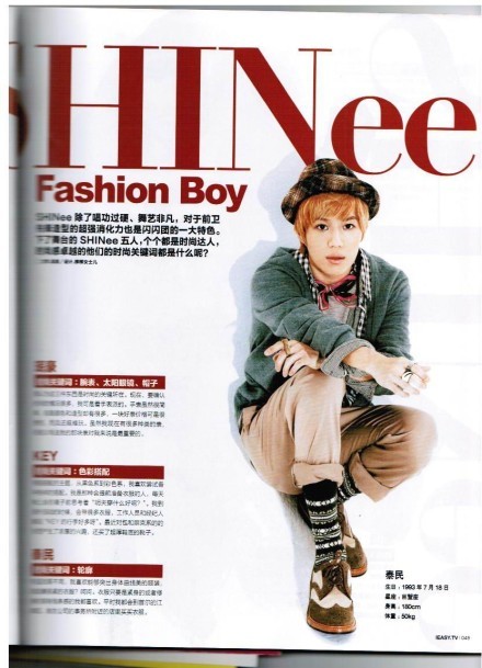 211211 SHINee @ Easy Magazine Tumblr_lwk1p719Fi1qe7ekb