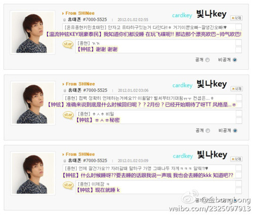 [3-1-2012][trans] Jonghyun’s UFO Replies 120102 Tumblr_lx6inr9aT41qcl8qx