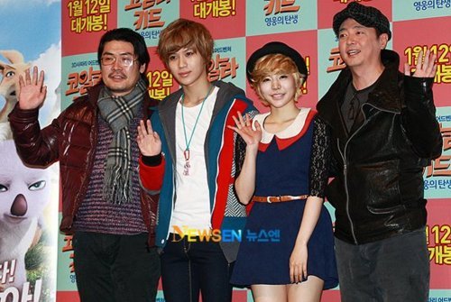 120103 Taemin @ Koala Kid Premiere  Tumblr_lx7gl2rrsv1qcl8qx