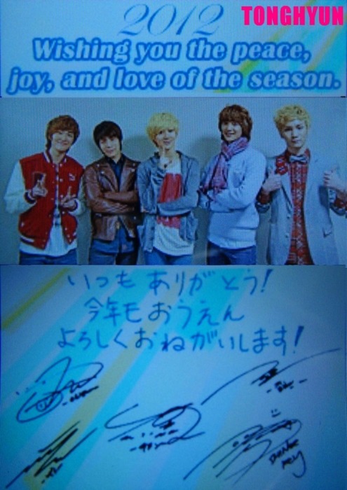 SHINee Japan Mobile fan site☆ Happy New Year Message! Tumblr_lx9rd7VUK61qcl8qx