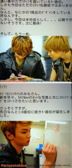 110112 Key, Minho & Taemin @ Japan Mobil Site Update. Tumblr_lxmwlgxwAp1qcl8qx