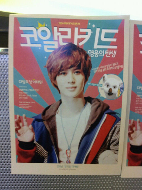 Taemin - Koala Kid Poster Tumblr_lxtqypIhIU1qcl8qx