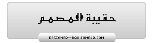  خطوط بكسل خطوط انجليزيه خطوط عربيه خطوط للوندوز خطوط للفوتوشوب Tumblr_lya4jz4bq91r0y5wz