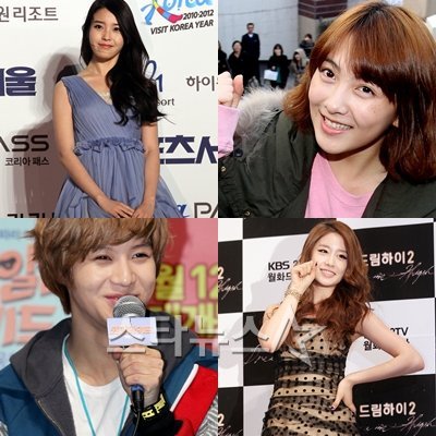 IU, Kang JiYoung, Taemin, Jiyeon. Se graduarán de la secundaria en Febrero Tumblr_lyse0wQi9G1qd0fz8