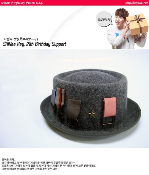 [Tidbit] Key wore Hat from Keysyou for Alkkagi Game Tumblr_lytj1cwPci1qcl8qx