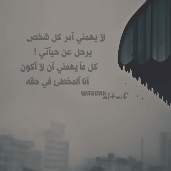  * . . بِـ خَافِقِيْ " حَكِيْ " مَآَعَرْفْتَ كَيْفَ آُنثرَهُ .. !!  - صفحة 6 Tumblr_lyy2q3eo1N1r57epm