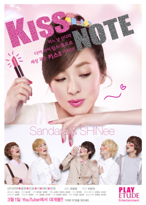 Dara y SHINee @ Etude Tumblr_lzdjtyJokm1qcl8qx