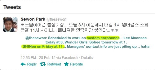 280212 SHINee is making custom-made earphones Tumblr_m03zk9Kogs1qcl8qx