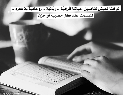 .. فَـِـَـِوْضَـٍى’ اْلمَ’ـٍشَـِآعِ’ـِـَـِرْرْرْ .. ~» ΑÐмαиT♥ 8яβн وGreat leader - صفحة 10 Tumblr_m0xjtoGoaL1qeq3rf