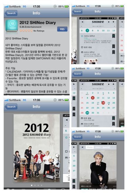 2012 SHINee Diary Application - Photos Tumblr_m16dilofaq1qcl8qx