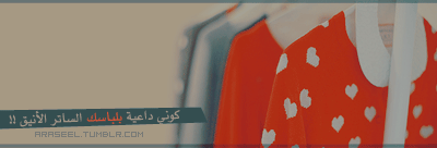 تواقيع | دينٌ وهوية Tumblr_m2a0fi9edb1qev11s