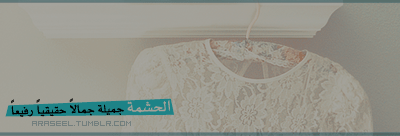 تواقيع | دينٌ وهوية Tumblr_m2a0g2YPBp1qev11s