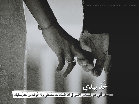 ღ أوراق  متناثرة في حنايا الشوق ღ - صفحة 33 Tumblr_m2e4ak7eyn1qjwezh