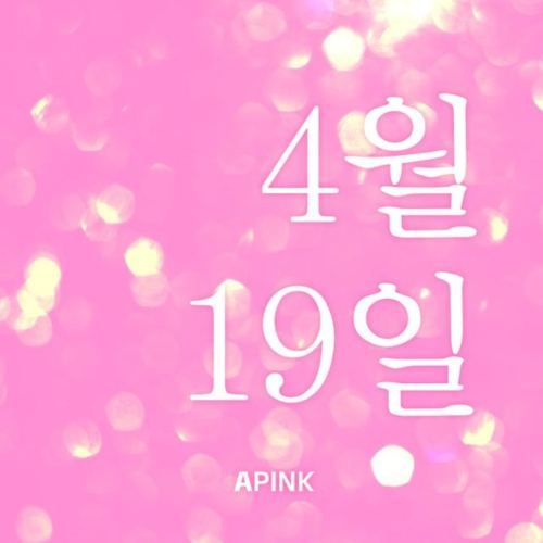 [19.O4.12]  Apink Cafe Daum Update: Hola Tumblr_m2pf5vJyGI1qkawyv