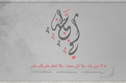 مدؤنةةُ مميزههً ▪ღღألڪْۉטּ مـٍטּ دۉטּـي « مـٍشڪْڸًـ?ً ღღ▪ - صفحة 28 Tumblr_m32c274e2f1r2pakv