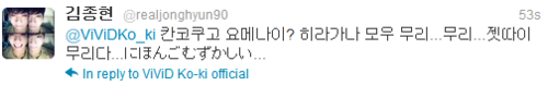 Jonghyun Twitter Update [120427]  Tumblr_m34o9vneCz1qcl8qx