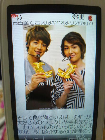 030512 Actualización Minho, Onew, Key @ Japan movil Site Tumblr_m3gbbuy91y1qcl8qx