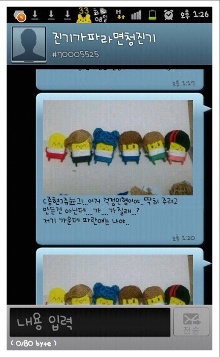 [10-05-12][Trans] Jonghyun trả lời UFO 120508 Tumblr_m3otng7utT1r42vy8