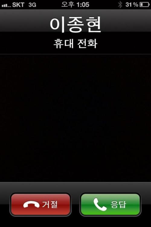 Jonghyun Twitter Update [120517]  Tumblr_m45vtnvw891qcl8qx