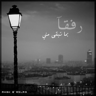 كتمت اسراري لنفسي للابد   Tumblr_m7csvde0fR1qeq3rf