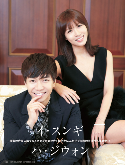 ( تقرير ) Lee Seung Gi Tumblr_m93uss0R9p1qbilbh