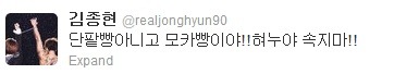 [ACTU/020912] Actualización de JongHyun @ realjonghyun90 Tumblr_m9kn9uDHHV1qcl8qx