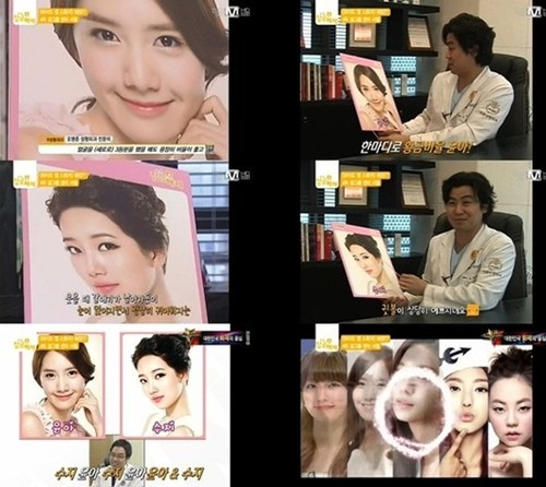  [خبر] Yoona فمنافسة Suzy كأجمل وجوه الفرق !!	 Tumblr_m9un1ugHRL1qccg08