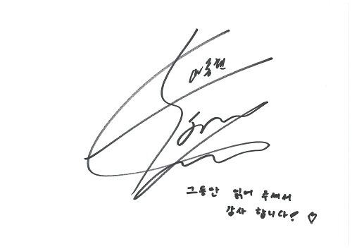 [Traduction] Star Column with Lee Jonghyun Tumblr_mbn6sqZiSv1ql3yq5