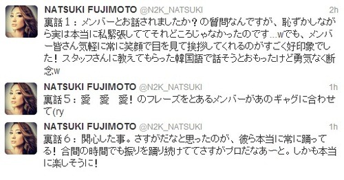 [INFO/101012] Comentarios de Natsuki Fujimoto (Modelo de Dazzling girl) Tumblr_mborftZoQ01qcl8qx