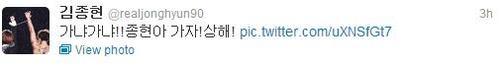 Jonghyun twitter update [121117]   Tumblr_mdlyh2IT0k1qcl8qx