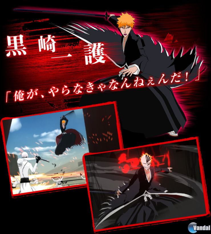 Primeras imágenes de Bleach: Soul Ignition para PlayStation 3. 2010111591153_6