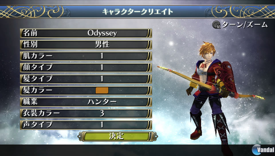 Ragnarok Odyssey 201112279812_12