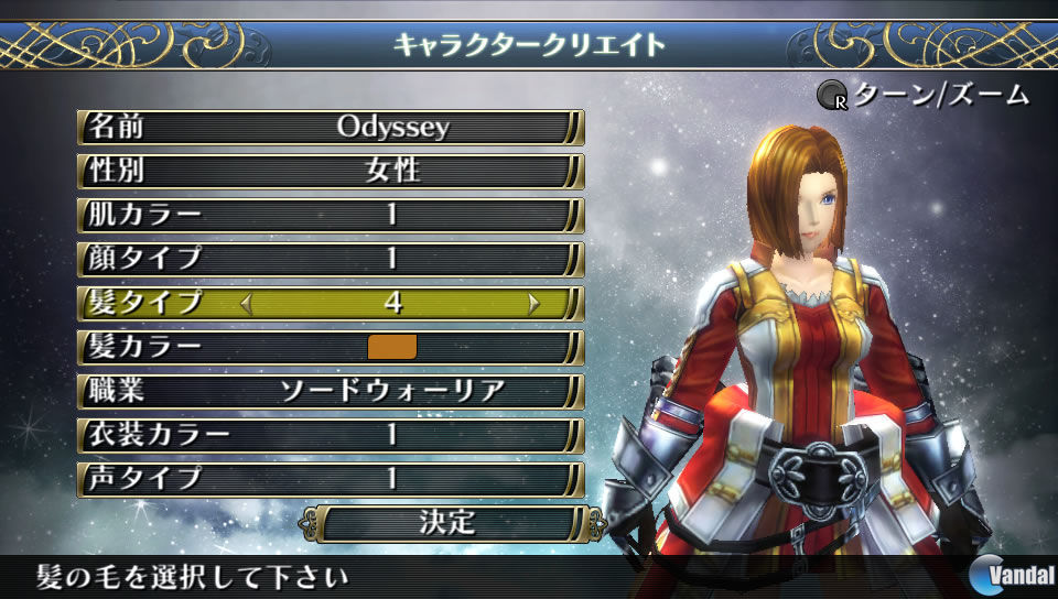 Ragnarok Odyssey 201112279812_3