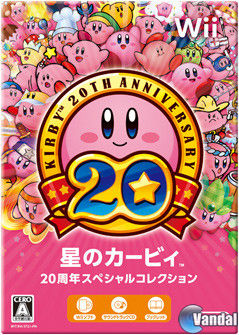 Kirby 20th Anniversary  201262265119_2