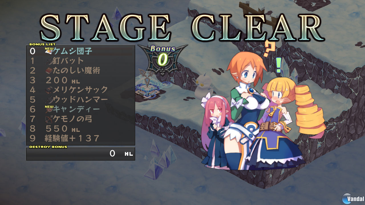 Post -- Disgaea Dimension 2:A Brighter Darkness --  20121220125217_4