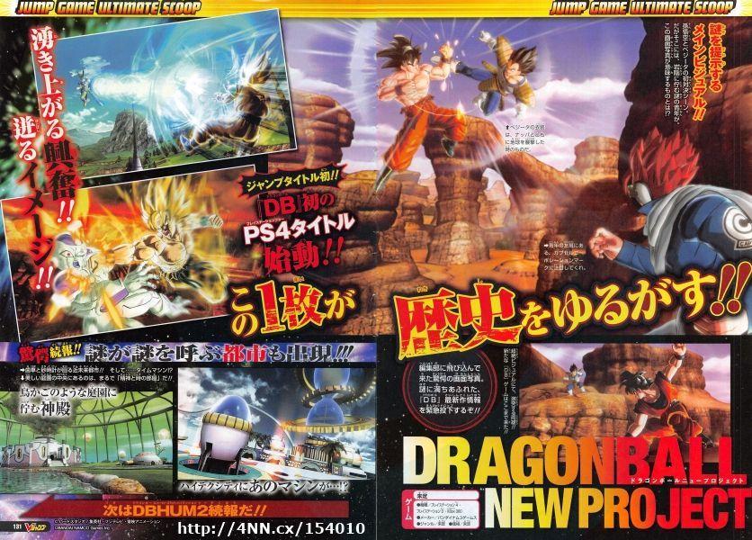 Dragon Ball: Xenoverse, nuevo videojuego de Goku & cia ! (antes conocido como New Project) 2014516123319_1