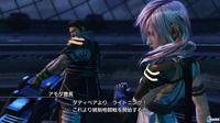  Final Fantasy XIII-2 ya a la venta para X360 y PS3 201213195342_1