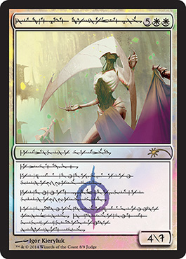 New batch of Judge Promos! Arc1489_en