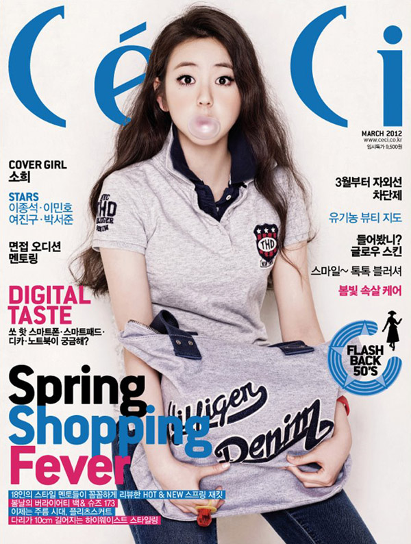 sohee en ceci magazine. 1fdd6b11ad6e0760_sohee_ceci