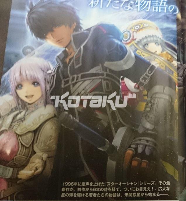 Post -- Star Ocean 5: Integrity and Faithlessness -- 1 de Julio Europa 201541412520_1